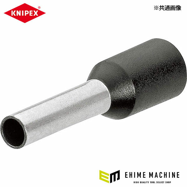 日本正規品 クニペックス 圧着端子(200個入) (9799-353)(4003773076544) KNIPEX