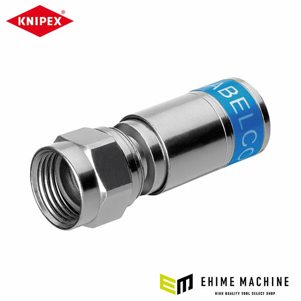 日本正規品 クニペックス コンプレッションコネクタ (9799-500)(4003773082378) KNIPEX
