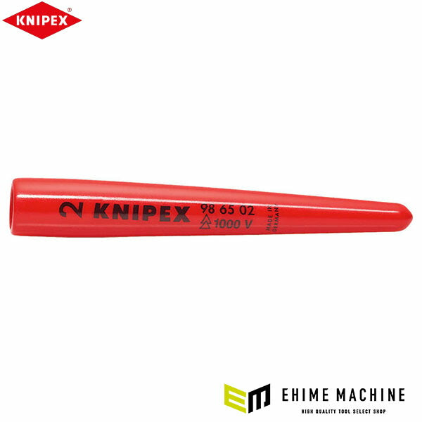 日本正規品 クニペックス 絶縁スリップオンキャップ 1000V (986502)(4003773021216) KNIPEX