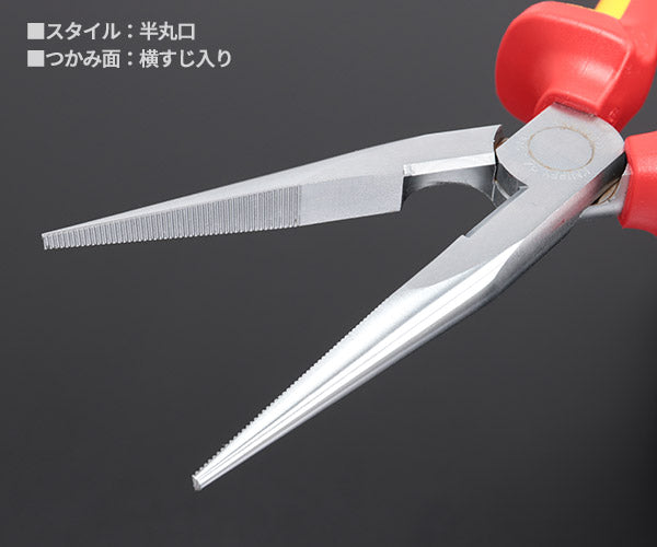 日本正規品 クニペックス 絶縁先長ラジオペンチ 1000V (2616-200