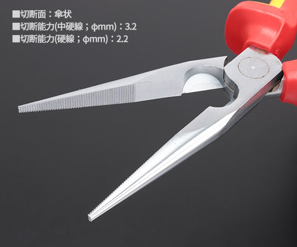 ぺこ 日本正規品 クニペックス 絶縁先長ラジオペンチ 1000V (2616-200