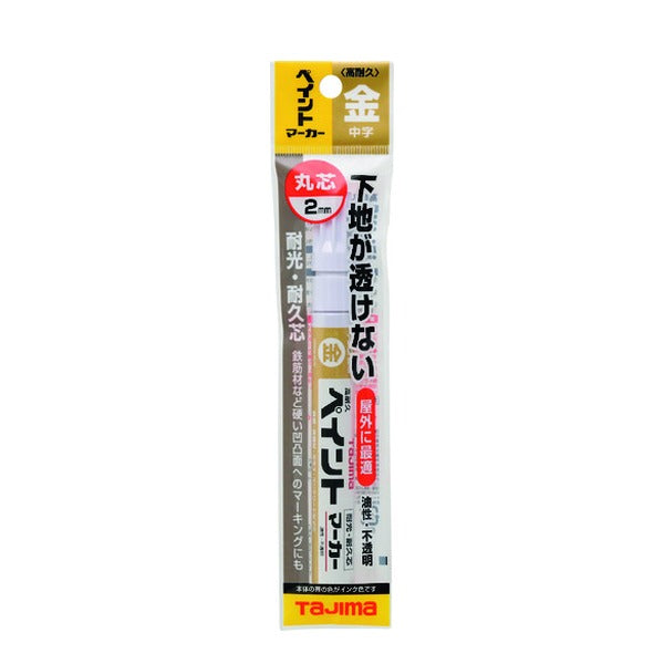 タジマ 高耐久ペイントマーカー ゴールド 中字・丸芯 (KPEM-GLD)(4975364265593) TAJIMA TJMデザイン