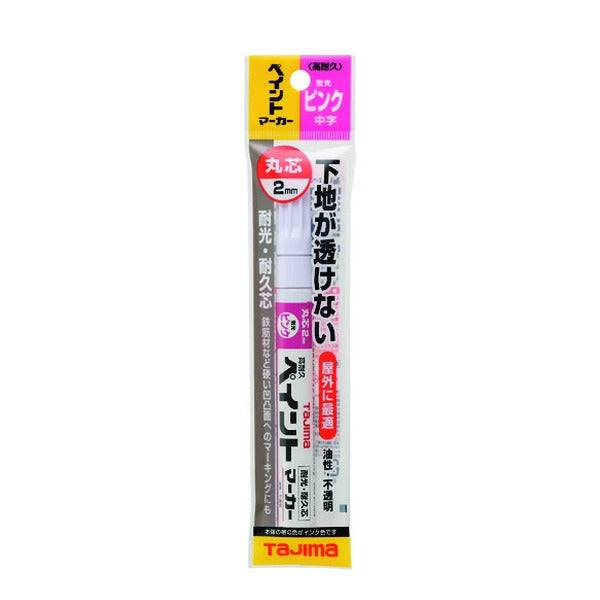 タジマ 高耐久ペイントマーカー 蛍光ピンク 中字・丸芯 (KPEM-KPK)(4975364265586) TAJIMA TJMデザイン