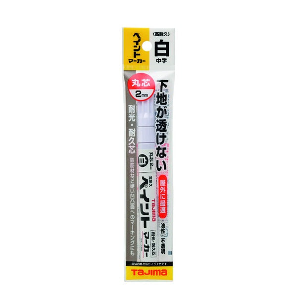 タジマ 高耐久ペイントマーカー 白 中字・丸芯 (KPEM-WHT)(4975364265555) TAJIMA TJMデザイン