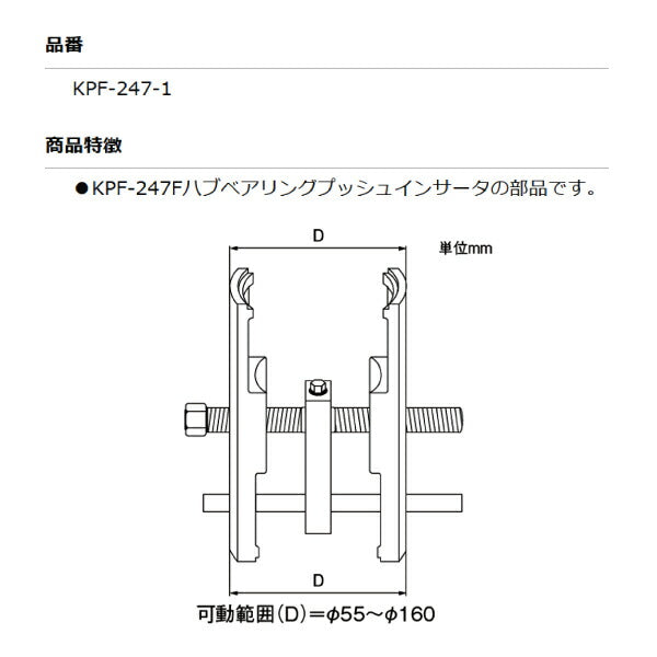 KOTO – 7ページ目