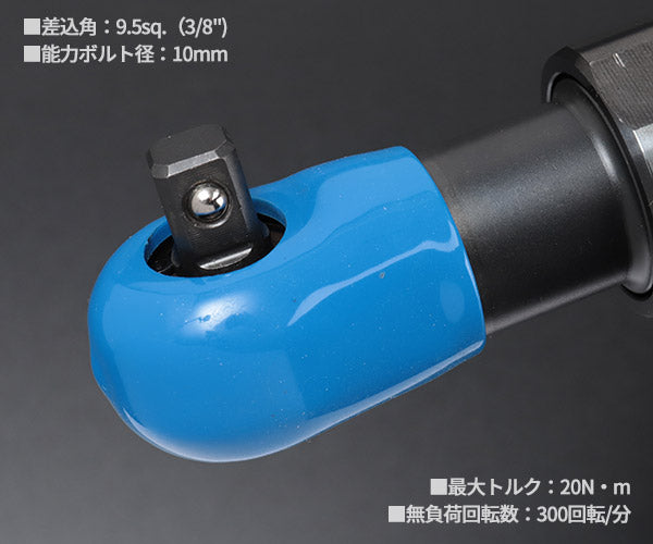 空研 KR-133A 9.5sq.エアーラチェットレンチ 3/8" 9.5mm角 空気消費量が少ない精密構造 高耐久 日本製 ロングセラー