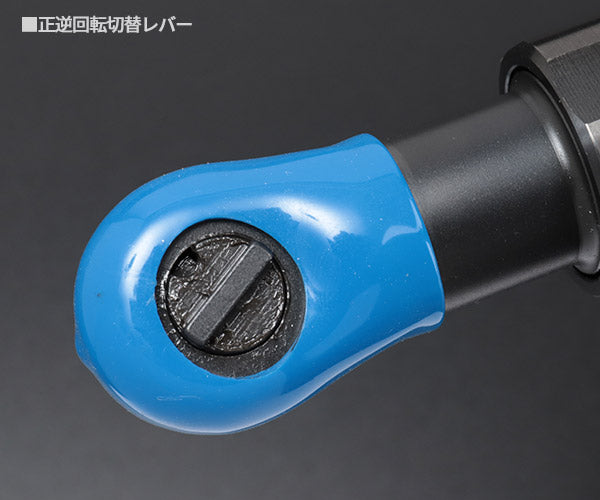 空研 KR-133A 9.5sq.エアーラチェットレンチ 3/8" 9.5mm角 空気消費量が少ない精密構造 高耐久 日本製 ロングセラー