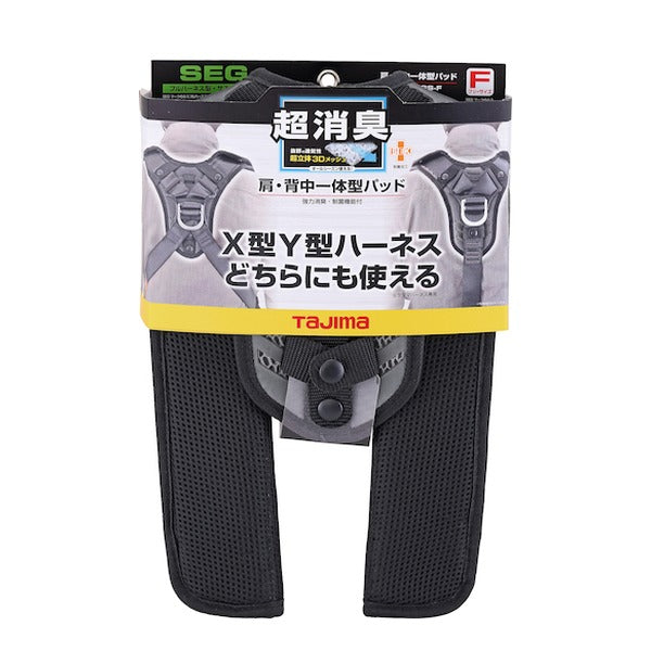 タジマ 肩・背中一体型パッド 超消臭 フリーサイズ (KSPCSS-F)(4975364267566) TAJIMA TJMデザイン