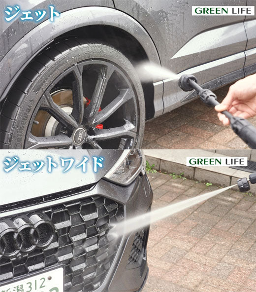 [26SS新商品] グリーンライフ 洗車高圧洗浄機 G-WASH Plus 5in1ノズル しなやか高圧ホース 自吸対応 (KSS-GWP7)(4971715560003) GREEN LIFE