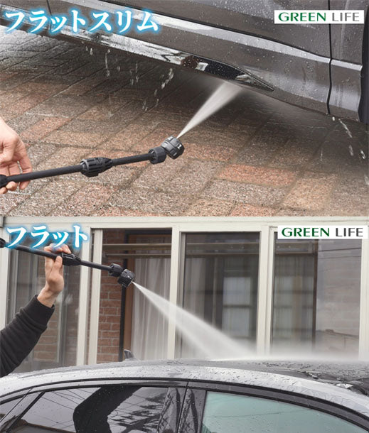 [26SS新商品] グリーンライフ 洗車高圧洗浄機 G-WASH Plus 5in1ノズル しなやか高圧ホース 自吸対応 (KSS-GWP7)(4971715560003) GREEN LIFE