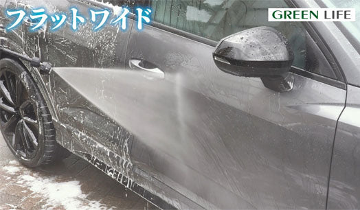 [26SS新商品] グリーンライフ 洗車高圧洗浄機 G-WASH Plus 5in1ノズル しなやか高圧ホース 自吸対応 (KSS-GWP7)(4971715560003) GREEN LIFE