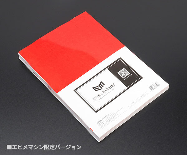 KTC 総合 カタログ 2025 No.43 工具 京都機械工具