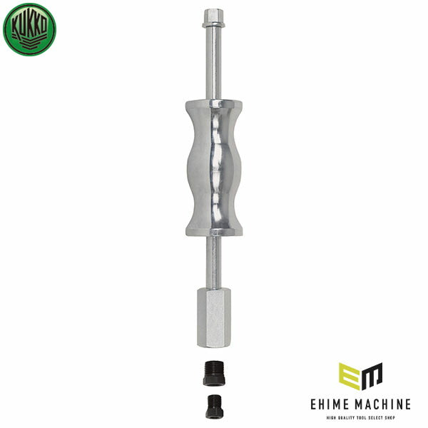 日本正規品 KUKKO スライドハンマー本体 22-0-17 (4021176385087) クッコ