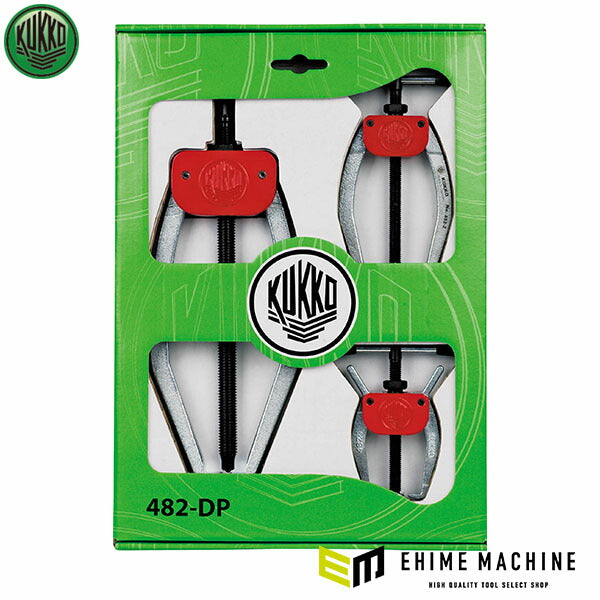 日本正規品 KUKKO 2本アーム自動求心プーラーセット 482-DP (4021176745836) クッコ
