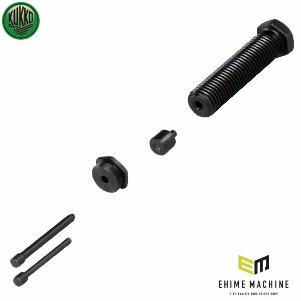 日本正規品 KUKKO チェーンカット＆かしめ用工具用パーツセット 59-1-1 (4021176800221) クッコ