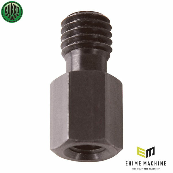 日本正規品 KUKKO 22-0・22-1用アダプター M7・M10 GA7-10 (4021176221002) クッコ