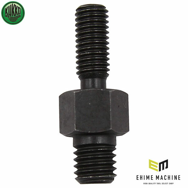 日本正規品 KUKKO ネジ付アダプター M8-M10 GE8-10 (4021176188428)クッコ