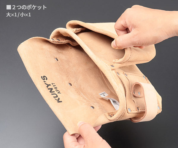 【8月の特価品】KUNY'S AP-617 腰袋片側 クニーズ