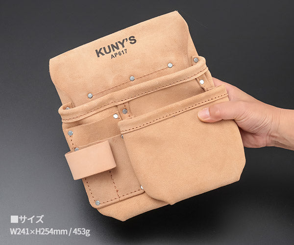 【8月の特価品】KUNY'S AP-617 腰袋片側 クニーズ