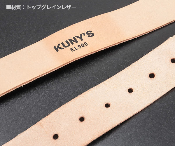 KUNY'S EL-900 牛革ベルト クニーズ