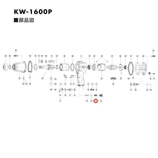 [部品・代引き不可] 空研 KW-1600P用パーツ 【 Fスプリング 】 KW-1600P-No.15 0108938