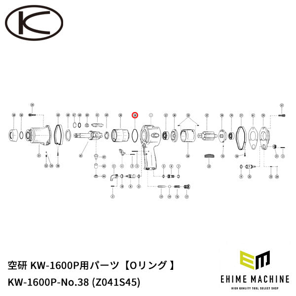 空研の商品一覧【工具のことならエヒメマシン】 – 2ページ目