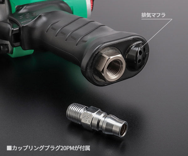 空研 12.7sq. エアーインパクトレンチ+コードレスイヤホン付セット KW
