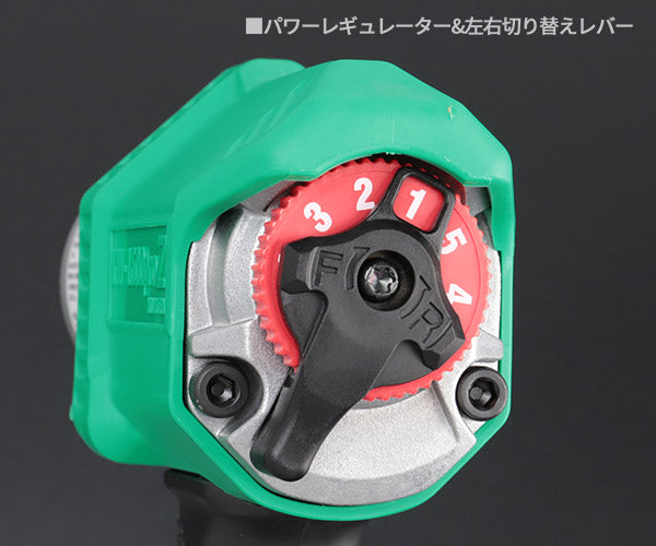 空研 12.7sq. エアーインパクトレンチ+コードレスイヤホン付セット KW
