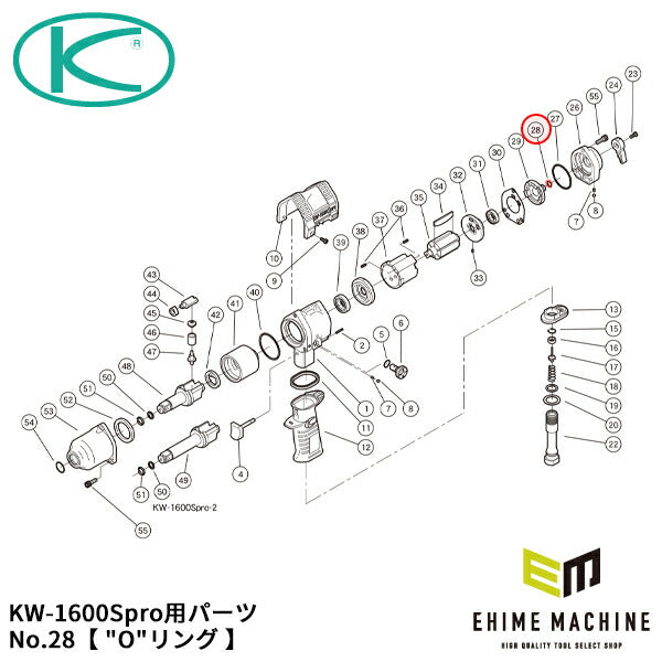 空研の商品一覧【工具のことならエヒメマシン】 – 5ページ目