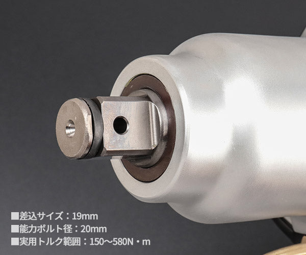 空研 19.0sq. エアーインパクトレンチ KW-2000P