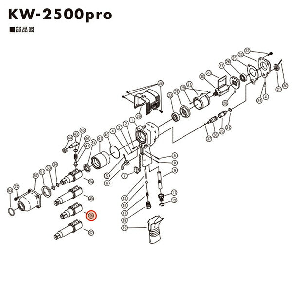 [部品・代引き不可] 空研 KW-2500pro用パーツ 【 アンビルCP（穴無し） 】 05250847A1 KW -2500pro-No.56