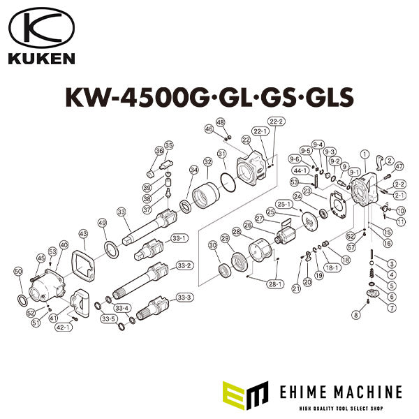 [部品・代引き不可] 空研 KW-4500用パーツ 【 プランジャーB 】 KW-4500GL-No039 部品符号 39 部品番号 0545052B