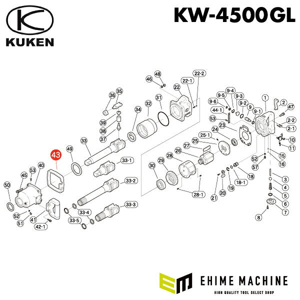 [部品・代引き不可] 空研  KW-4500GL用パーツ 【 前プロテクトゴム 】 KW-4500GL-No43