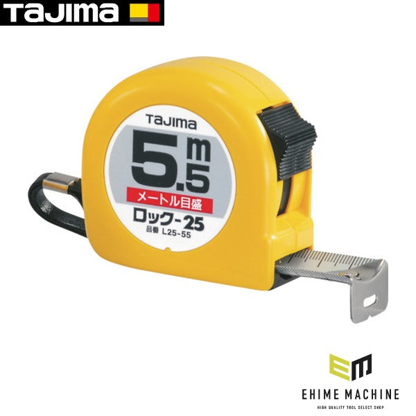 タジマ ロックー25 5.5m メートル目盛 紙函 (L25-55)(4975364022912) TAJIMA TJMデザイン