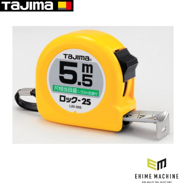 タジマ コンベックス ロックコンべ-25 5.5m 尺相当目盛付 ブリスター (L2555SBL)(4975364010537) TAJIMA TJMデザイン