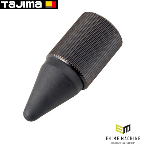 タジマ レーザー部品049469 脚石突 (LA-049469)(4975364049469) TAJIMA TJMデザイン