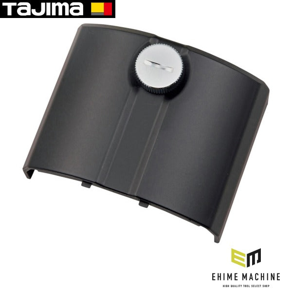 タジマ レーザー部品049575 電池蓋組 (LA-049575)(4975364049575) TAJIMA TJMデザイン