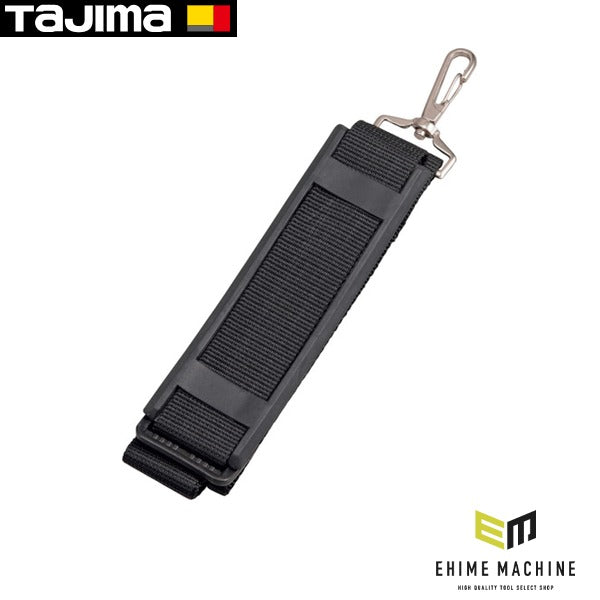 タジマ レーザー部品049681 ショルダーベルト (LA-049681)(4975364049681) TAJIMA TJMデザイン