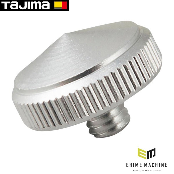 タジマ レーザー部品140197 脚石突 (LA-140197)(4975364140197) TAJIMA TJMデザイン