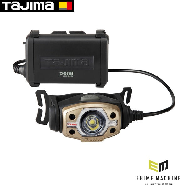 タジマ LEDヘッドライトC501Dセット (LE-C501D-SP)(4975364267115) TAJIMA TJMデザイン