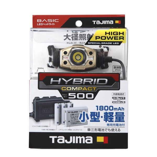 タジマ LEDヘッドライトC501Dセット (LE-C501D-SP)(4975364267115) TAJIMA TJMデザイン