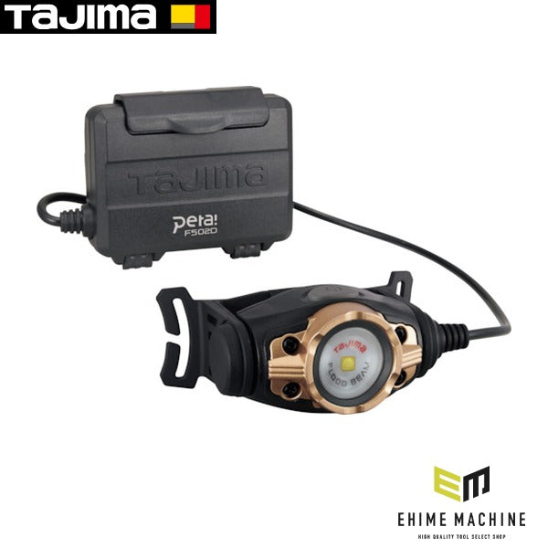 タジマ LEDヘッドライトF502D (LE-F502D)(4975364267092) TAJIMA TJMデザイン