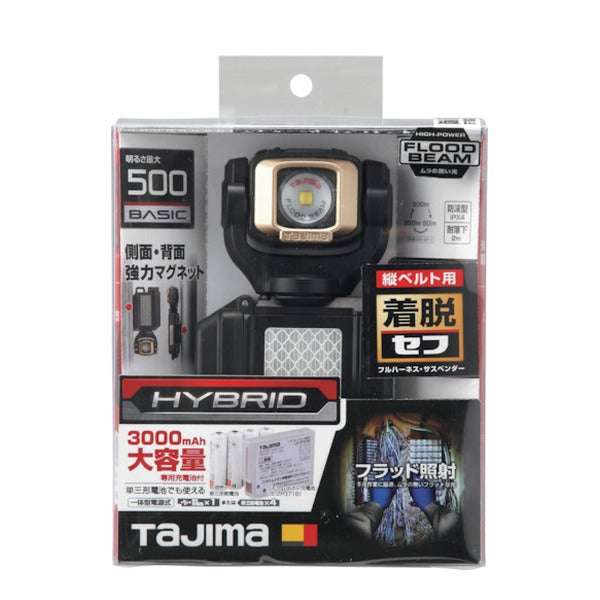 タジマ LEDセフ着脱式ライトSF501Dセット (LE-SF501D-SP)(4975364267160) TAJIMA TJMデザイン