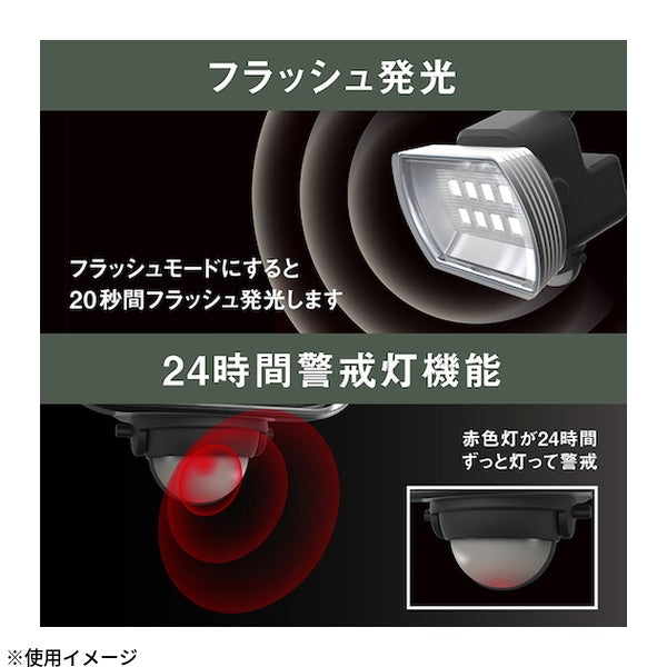 ムサシ 4.5Wワイド フリーアーム式 LED乾電池センサーライト 400ルーメン 単1電池x3 IP44 (LED-150)(4954849531507) musashi