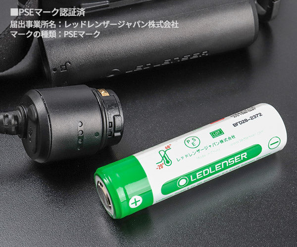 [26AW新商品] 日本正規品 レッドレンザー 充電式ヘッドライト H5R 750ルーメン 最長275m USB-C充電 軽量187g IP67 (503220)(4058205039840) Ledlenser