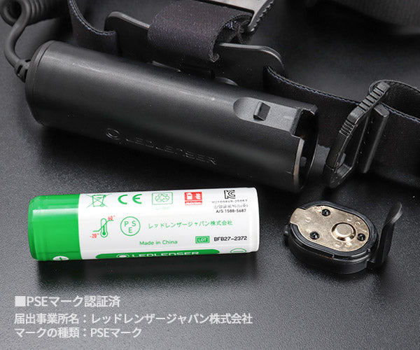 [26AW新商品] 日本正規品 レッドレンザー 充電式ヘッドライト H7R 1200ルーメン 最長350m USB-C充電 21700充電池 IP67 (503221)(4058205039864) Ledlenser