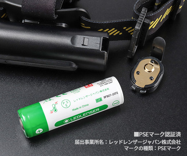 [26AW新商品] 日本正規品 レッドレンザー 充電式ヘッドライト H9R PRO 2200ルーメン ALB搭載 RGB補助光 ヘルメット対応 (503224)(4058205039925) Ledlenser