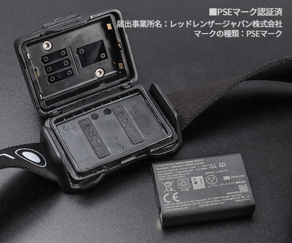 [26AW新商品] 日本正規品 レッドレンザー 充電式ヘッドライト HF4R ブラック 650ルーメン 乾電池両用 軽量92g USB-C充電 (503317)(4058205042666) Ledlenser