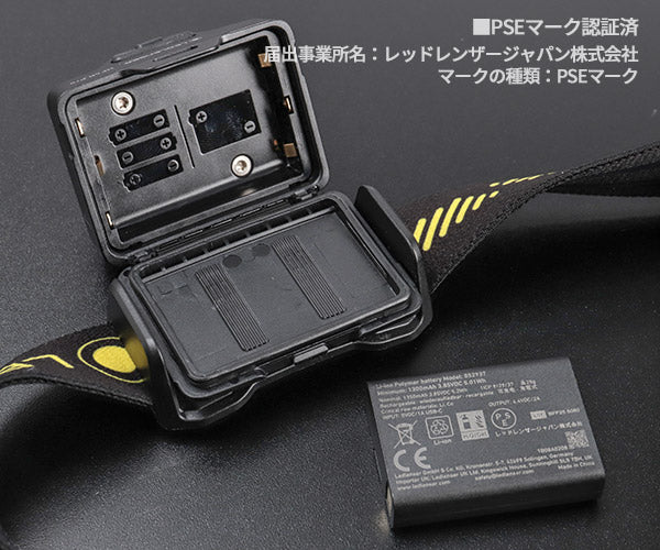 [26AW新商品] 日本正規品 レッドレンザー 充電式ヘッドライト HF4R PRO 650ルーメン ヘルメット対応 乾電池両用 軽量92g (503318)(4058205042680) Ledlenser