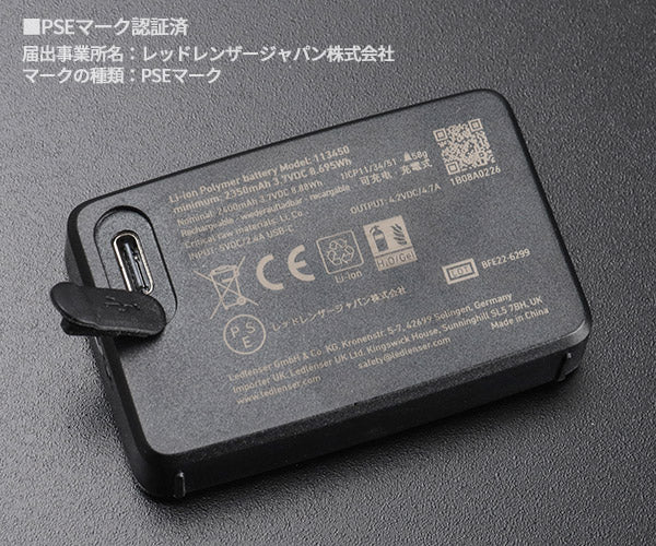 [26AW新商品] 日本正規品 レッドレンザー 充電式ヘッドライト HF6R PRO 900ルーメン ALB搭載 ヘルメット対応 USB-C充電 IP67 (503344)(4058205043373) Ledlenser